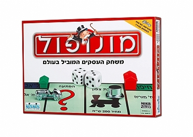מונופול קלאסי 