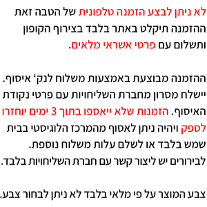 יום אחרון להטבה - זוג משקולות יד ניאופרן 2.5 ק"ג Pace