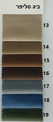 ספה נפתחת למיטה ארגנטינה 140/190