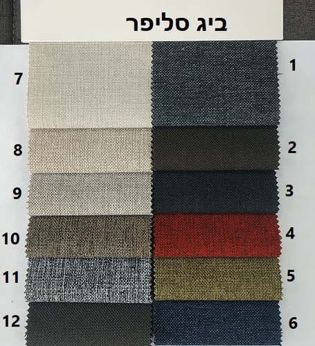 ספה נפתחת למיטה ארגנטינה 140/190