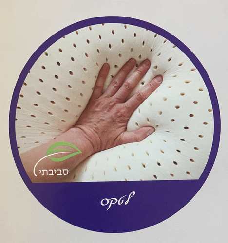 מזרן זוגי נטורל תראפי King David
