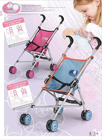 עגלת טיולון כחול