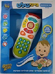 בייבי שלט- דובר עברית