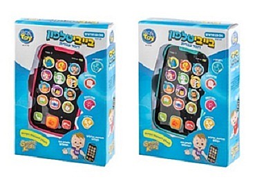 בייבי טלפון-דובר עברית SMART KIDS