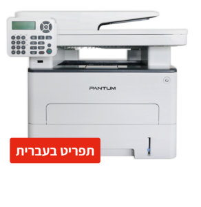 מדפסת לייזר משולבת ש/ל M6800FDW pantum