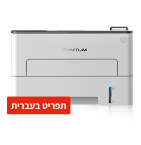 מדפסת לייזר שחור לבן P3300DW pantum