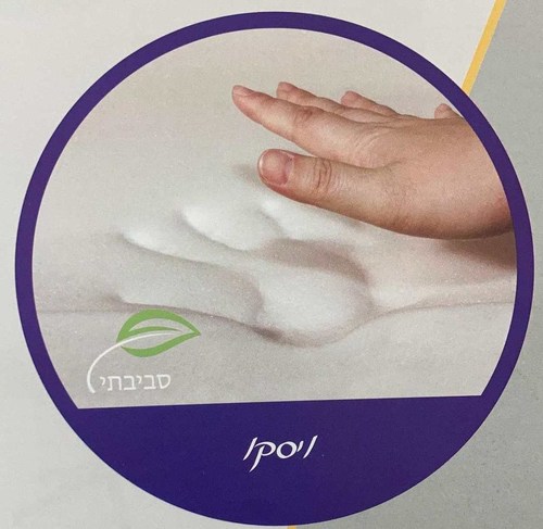 מזרון קפיצים קיסריה מגנום פילוטופ