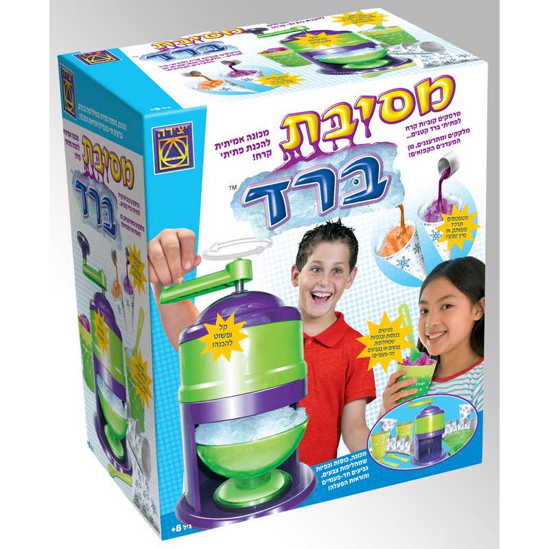 השף הצעיר מכונת ברד חברת יצירה