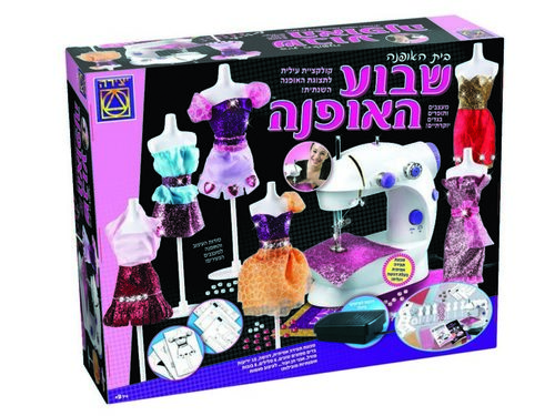 צירה בית האופנה תופרים בגדי יוקרה