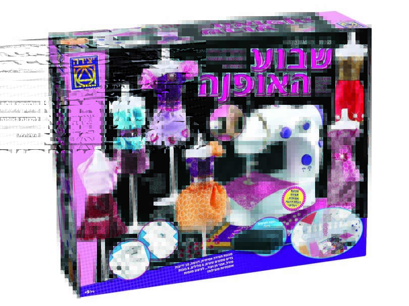 צירה בית האופנה תופרים בגדי יוקרה