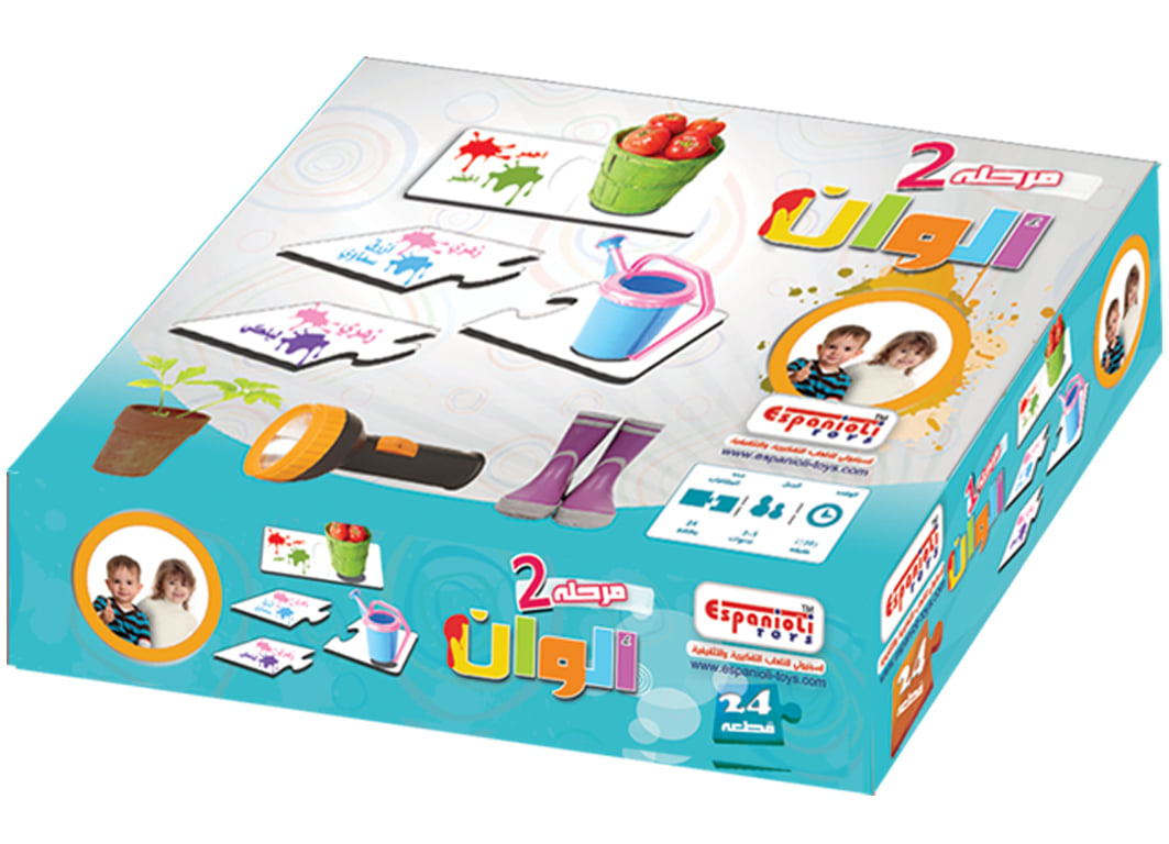 لعبة مرحلة الالوان 2