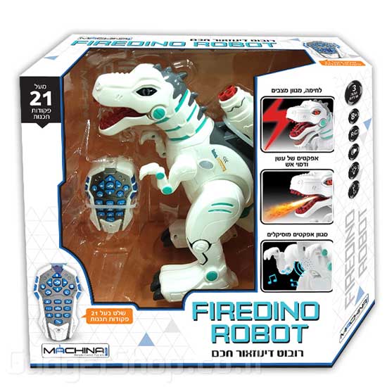 רובוט דינוזאור חכם FIREDINO ROBOT