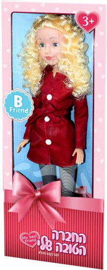 בובת החברה הטובה שלי עם מעיל בורדו Trendy מק"ט KSP: 90140