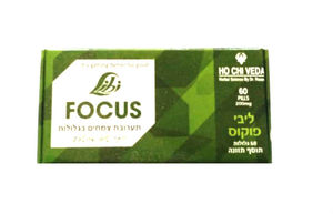  ליבי פוקוס - להפרעות קשב וריכוז  הו צ'י ודה