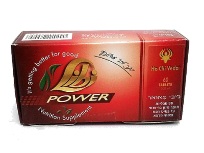  ליבי פאוור -לעייפות כרונית וחוסר חשק מיני 