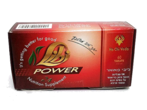  ליבי פאוור -לעייפות כרונית וחוסר חשק מיני  הו צ'י ודה