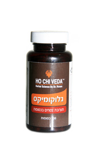  גלוקומיקס לטיפול בהורדת רמת הסוכר בדם  הו צ'י ודה