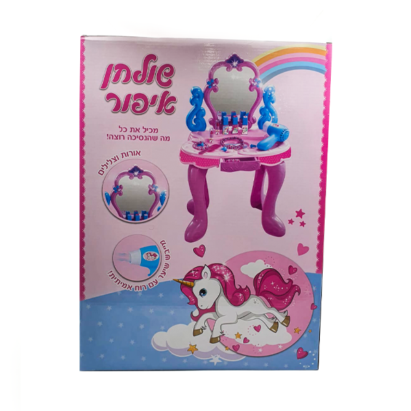 שולחן איפור חד קרן