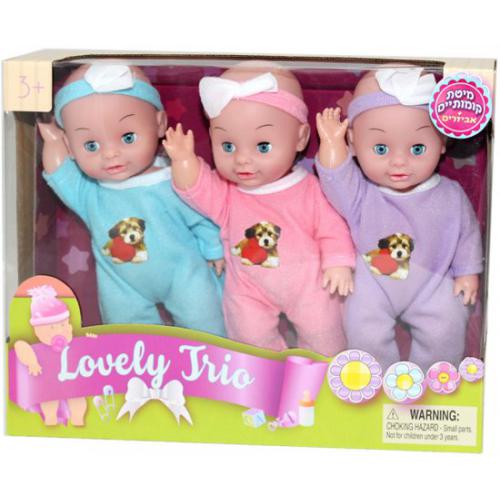 סט 3 בובות תינוק Trendy