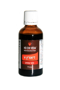  דיאורין להגברת השתן ויבוש נוזלים  הו צ'י ודה