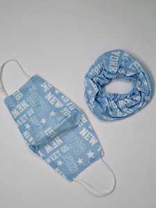 מסיכה וסקרנצ