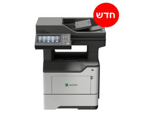 מדפסת לייזר משולבת שחור לבן Lexmark MX622ADE/ADHE