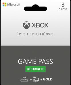 מנוי משחקים Game Pass Ultimate למשך 3 חודשים לאקס בוקס וואן.
