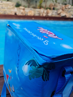 צידנית -חדש!