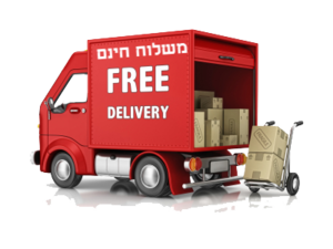 משלוח לאתר הלקוח