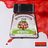 דיו דיו WINSOR & NEWTON SCARLET
