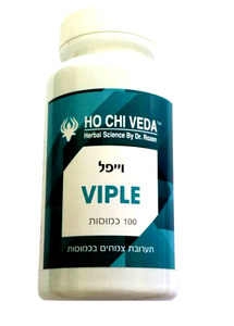 וייפל viple הו צ'י ודה