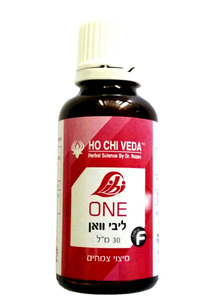  ליבי וואן Libi One  הו צ'י ודה