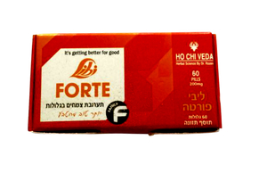  libi forte ליבי פורטה - לחיזוק האון   הו צ'י ודה