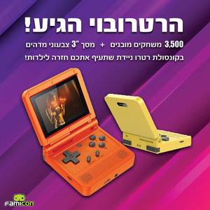 קונסולת משחקים רטרו ניידת - POWKIDDY V90