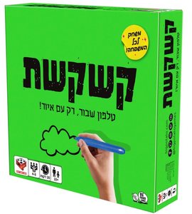 קשקשת מבית הקוביה