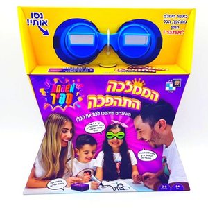 הממלכה התהפכה – האתגרים שיהפכו לכם את הכל!