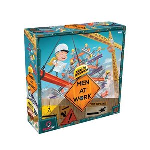 MAN AT WORK על הגובה בנאים בונים