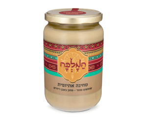 טחינה אתיופית שומשום טהור טחון באבן ריחיים - 700 גרם