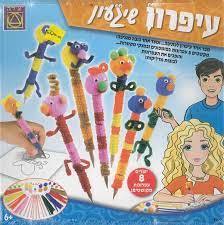 עיפרון – שיגעון
