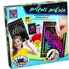 חורטים ומגלים