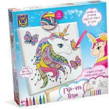 חד קרן מנצנץ 