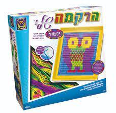 הרקמה שלי ינשוף 