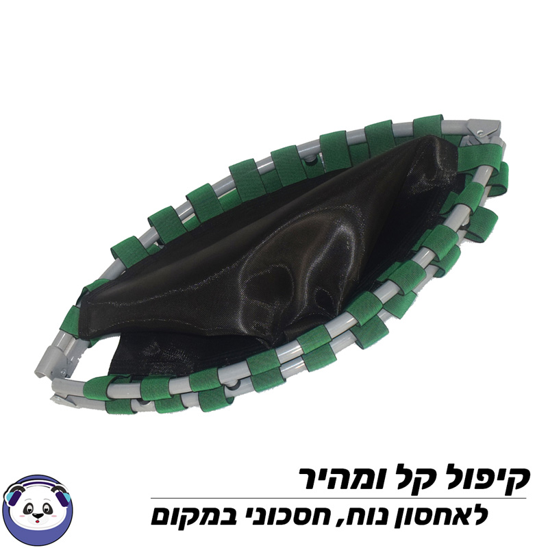 טרמפולינה ג'אמפנדה מתקפלת
