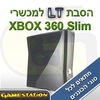 פריצת LT+ ULTIMATE