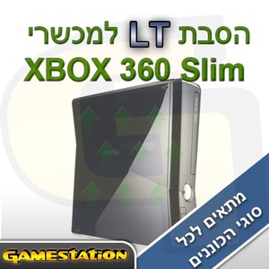 פריצת LT+ ULTIMATE