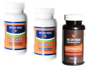  2 פלא גרין וגלוקומיקס 1 ערכת דיאטה מוצלחת  הו צ'י ודה