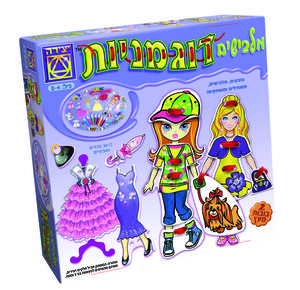 מלבשים דוגמניות יצירה