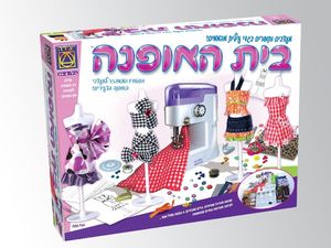 בית האופנה יצירה