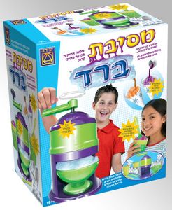 מסיבת ברד יצירה