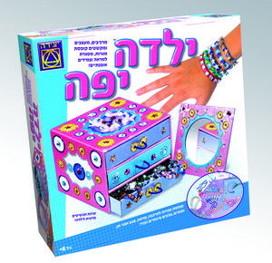 ילדה יפה יצירה